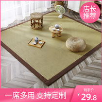 Japanese Rattan carpet Living room Bedroom Balcony mat mat Room crawling mat Summer floor Tatami mat