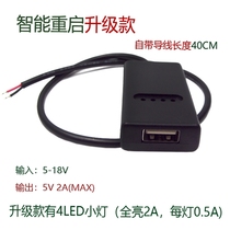 5V2A solar voltage regulator Fast charge folding bag battery board DIY special USB junction box Apple smart restart