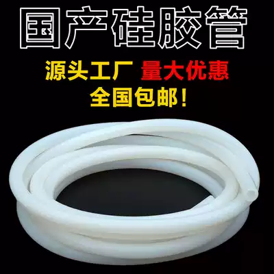 Silica gel to be in charge of domestic silicone rubber hose silicone water-resistant 3 4 5 6 8 10 12 16 19