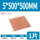 5*500*500
