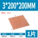 3*200*200