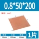 0.8*50*200