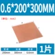 0.6*200*300