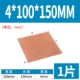 4*100*150