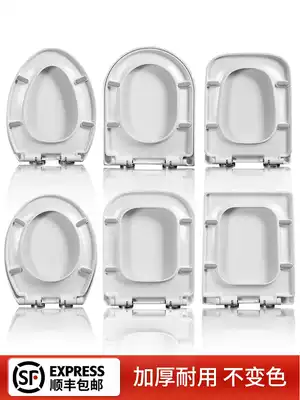 Japanese toilet lid household universal vintage accessories VU type Square urea formaldehyde toilet cover seat seat ring thickened Toilet Board