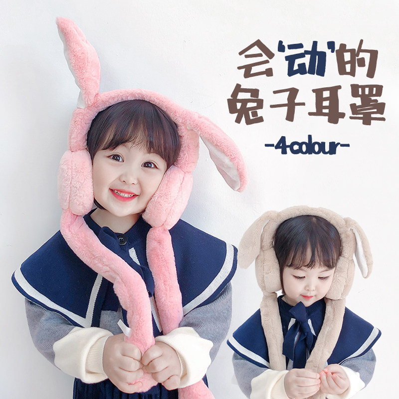 Baby ear pack autumn and winter ear protector cute cute boy and girl child ear warmer net red pinch ear will move ear cups