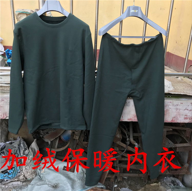 Lost Custom Men Winter Round Collar Warm Plus Suede Long Sleeves Long Pants Close-fitting Underwear Jacket Pants Suit