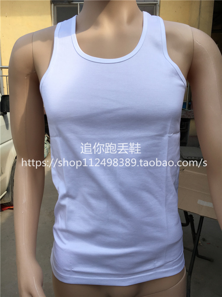 Z Pint Summer Men's Round Collar Sleeve Head Speed Dry Breathable Beach White Vest Cross Bar Vest Sweat Vests