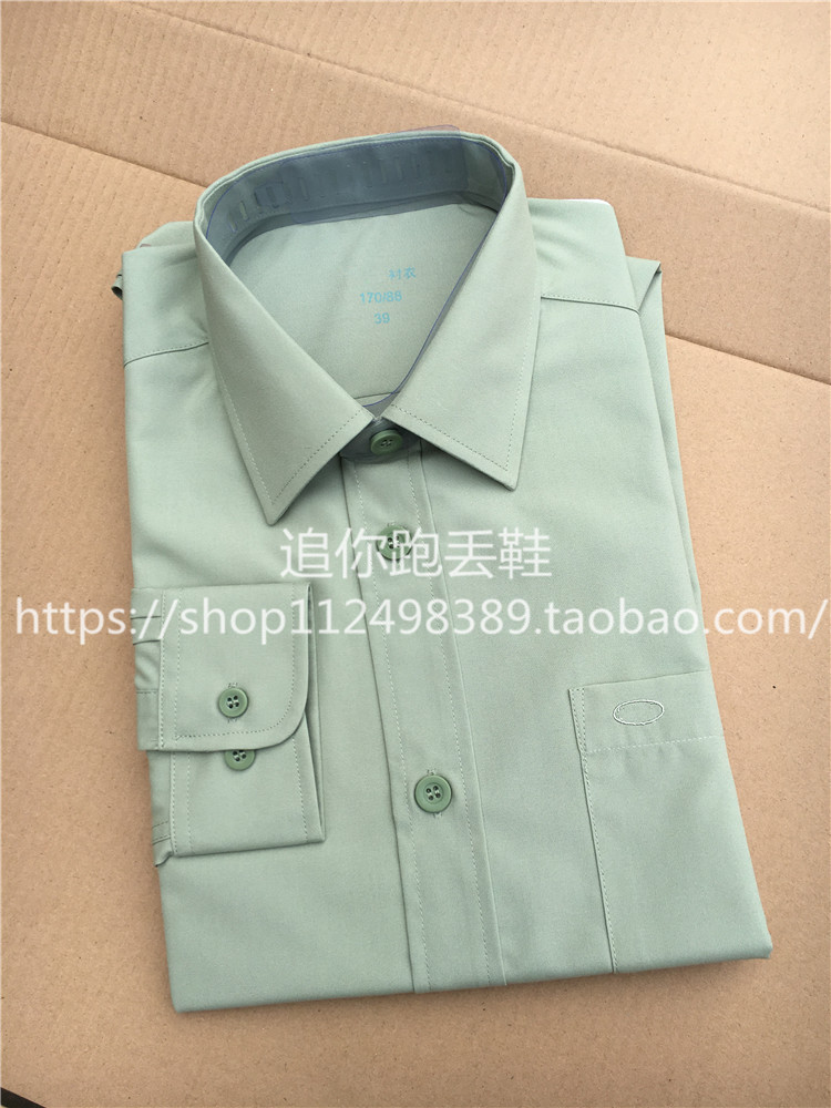 Old Money Green Straight Cylinder Business Long Sleeve Fall Gentleman To Work Youth Inner Lining