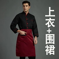 Длинно -черный красный красный край+фартук