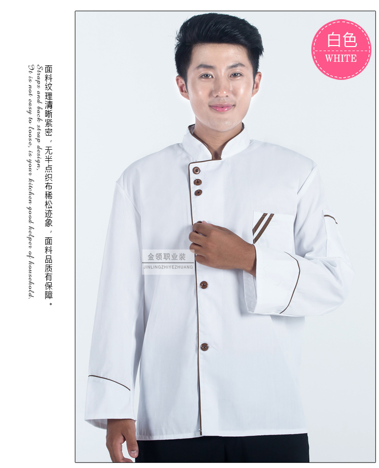 Tenue de cuisinier en Toile de coton - Ref 1907619 Image 40