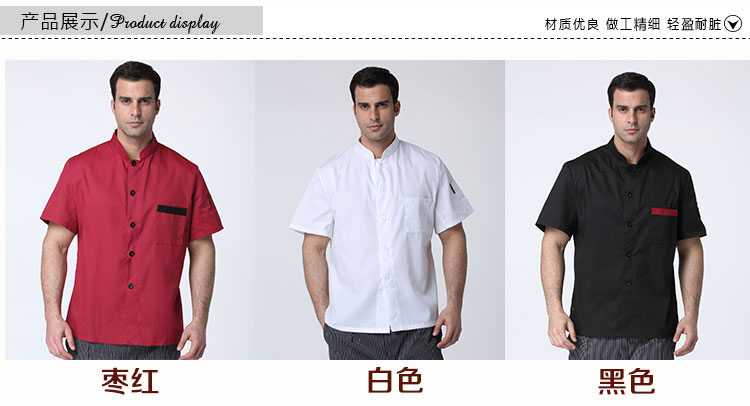 Uniforme de cuisinier ANYCARE - Ref 1908152 Image 38