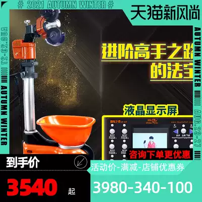 Pisces serve machine G7 table tennis household automatic professional table tennis serve machine Single trainer floor type