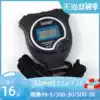 Junstar JS-306 professional stopwatch timer sports stopwatch double channel JS-306 memory large screen 2 channels