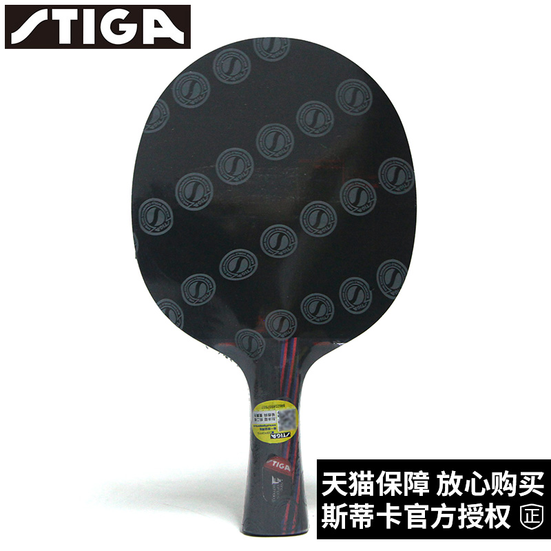 STIGA STICASTICA Table Tennis Racket Nano Carbon King 9 8 Hybrid Wood