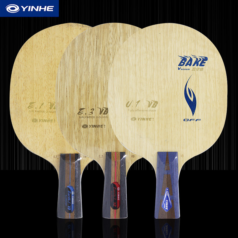 Galaxy table tennis racket bottom plate Uranus E1VB E 3VB U-1VB vacuum burning table tennis bottom horizontal shot straight shot