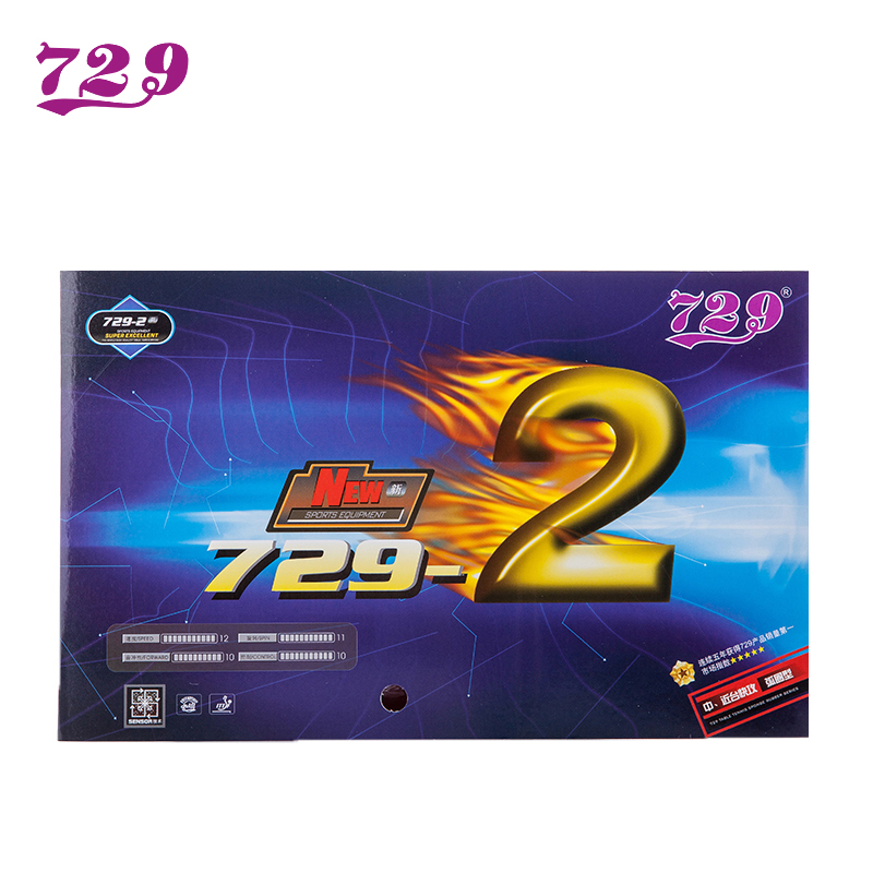 Friendship 729 table tennis rubber sheet 729-2 Province sets ES surge anti-gum rubber table tennis racket rubber sheet