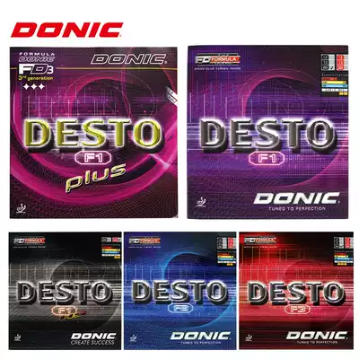 DONIC Donick F1 plus hard F2 F3 F4 table tennis rubber racket reverse glue set rubber imported from Germany