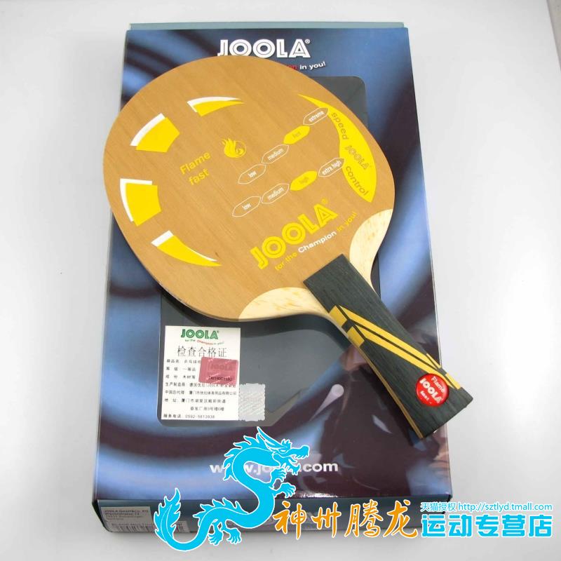 JOOLA UraJura table tennis racket bottom plate FLAME Fast flame fast plate 61375 61378