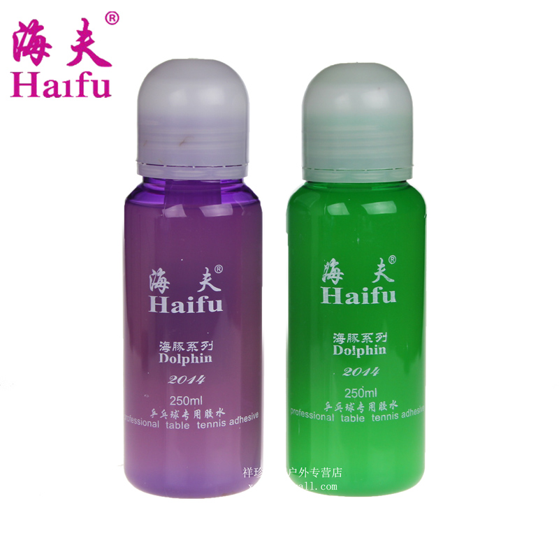 Haifu Dolphin 250ML Table Tennis Racket Glue Organic Table Tennis Racket Adhesive with brush inside