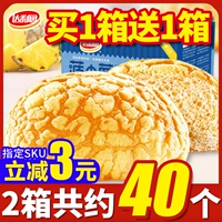Baoye Target ÷ торты с тортами на завтрак маленькая лапша] кража 闶 ≡ ≡ Dormitory Casual Food