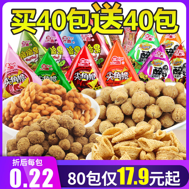 Casual Zero Food Great Gift Bag Whole Box Snack Bulk Multi-Taste Tasty Web Red Popcorn Cookie Potato Chip charts