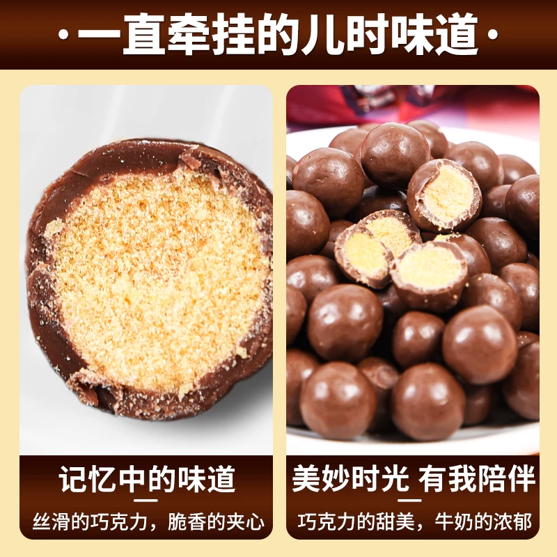 Zero -interesting Melsen bucket black chocolate net red children's snack food relief candy bulk (album cocoa butter)