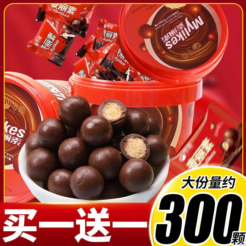Zero -interesting Melsen bucket black chocolate net red children's snack food relief candy bulk (album cocoa butter)