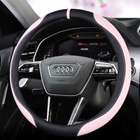 21 Новая Audi A4L A6L Q2L A5 Q3 Q5L A3 рукав рулевого колеса, корейский милый ультра