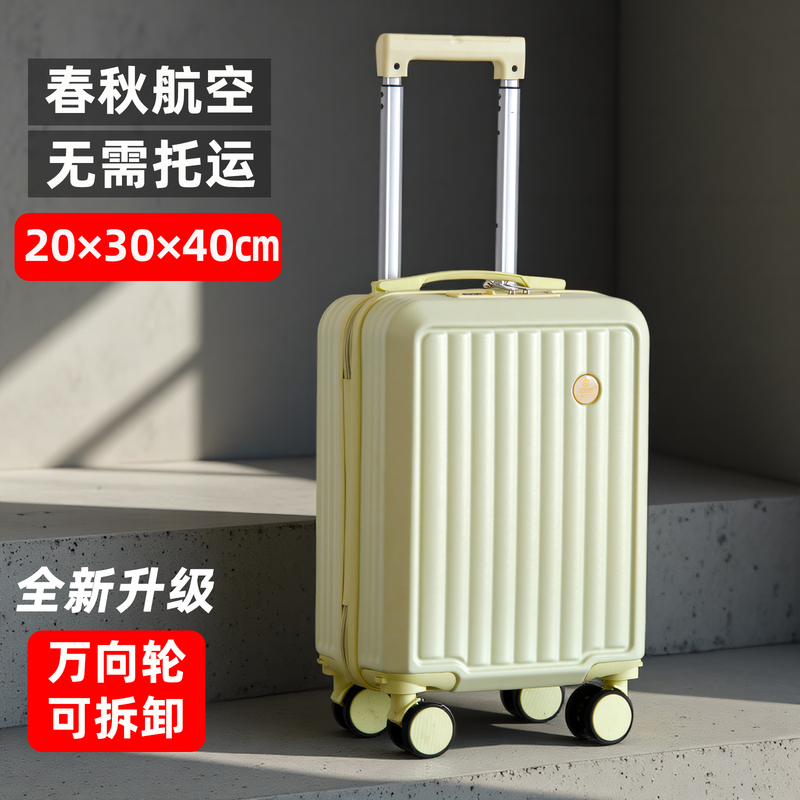 Spring Airlines Luggage Suitcase 20×30×40cm Small Carry-On Travel Suitcase Low-Cost Airline Free Checked Baggage 14 Inch 16 Inch 13 Spring Airlines Luggage Suitcase 20×30×40cm Small Carry-On Travel Suitcase Low-Cost Airline Free Checked Baggage 14 Inch 16 Inch 13
