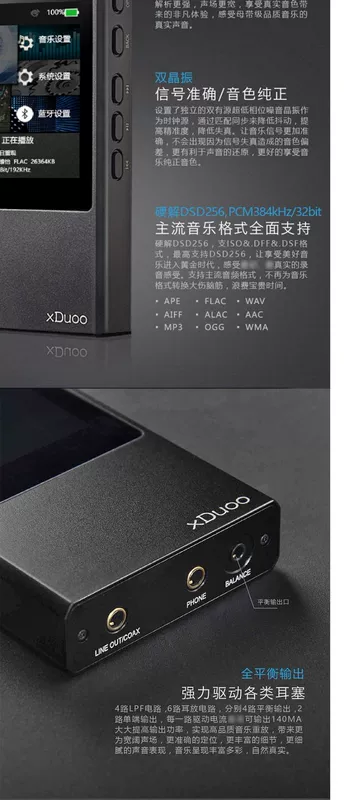 xduoo / Qo X20 Bluetooth mp3 Trình phát nhạc lossless DSD Walkman audiophile xách tay HiFi - Máy nghe nhạc mp3