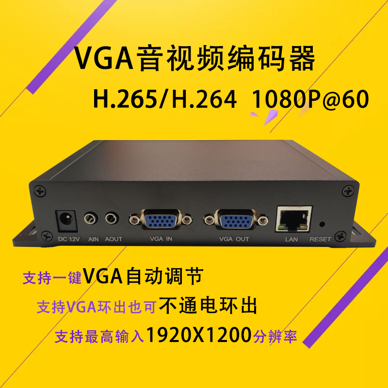 H.265 H.264 VGA to IP Live Video Encoder Computer Desktop IP Transmission Connected to Hikvision NVR Recording