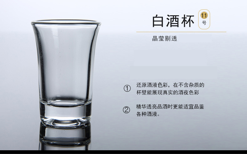 Tinh thần không chì trong gia đình ly thủy tinh ly nhỏ ly rượu vang trắng một cốc cốc chén hoành thánh ly uong ruou