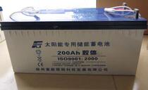 New type of solar storage battery 12V200AH street lamp lead colloid battery 12v200ah