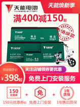 Sky energy electric vehicle lead-acid battery 48V12AH 48V20AH 60V20AH72V 60V20AH72V two-wheeler battery