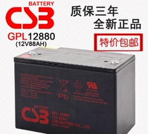 Taiwan Hiseby CSB battery GPL12880 12V88AH warranty two years original UPS battery