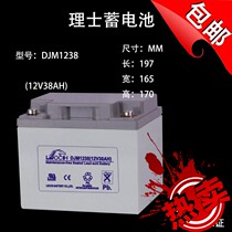 Haircut battery DJM1238 uninterrupted power supply battery haircut 12V38AH EPS power lead-acid storage battery