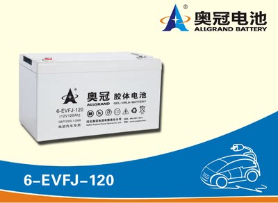 Okan Battery 6-EVFJ-120 Power Colloid Maintenance-free 12V120AH Locomotive Battery Warranty