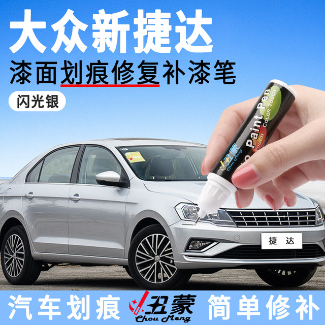 Candy White Spray Paint Captions Ideas