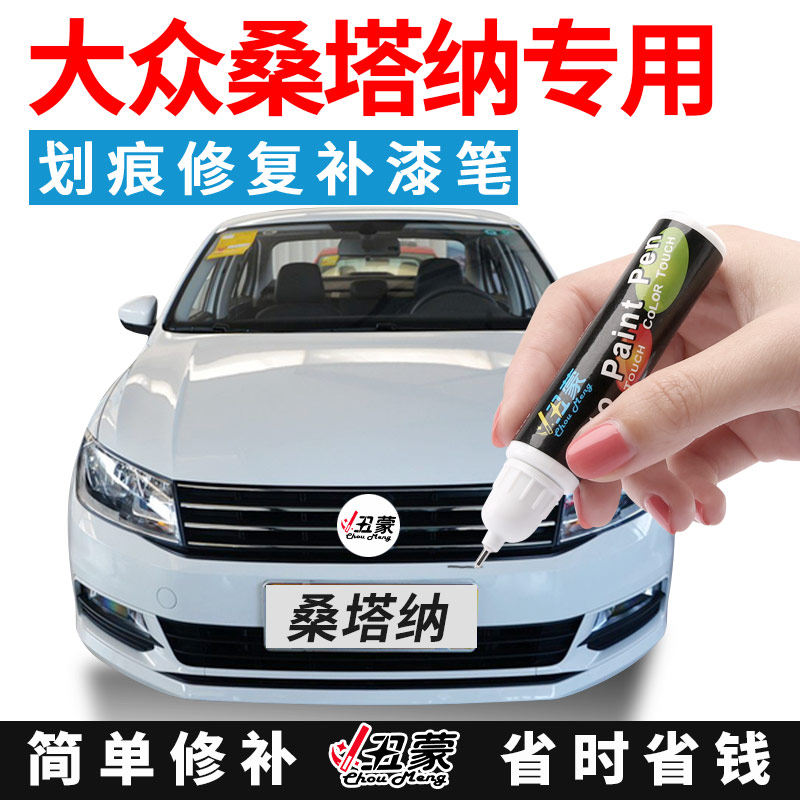 Usd 828 Volkswagen New Santana Peace White Ruyi Black