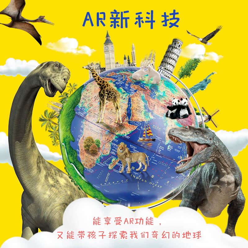 Where new 32CM Earth instrument desk lights English and Chinese teaching high-definition solid relief concave and convex luminous book room hem 2020