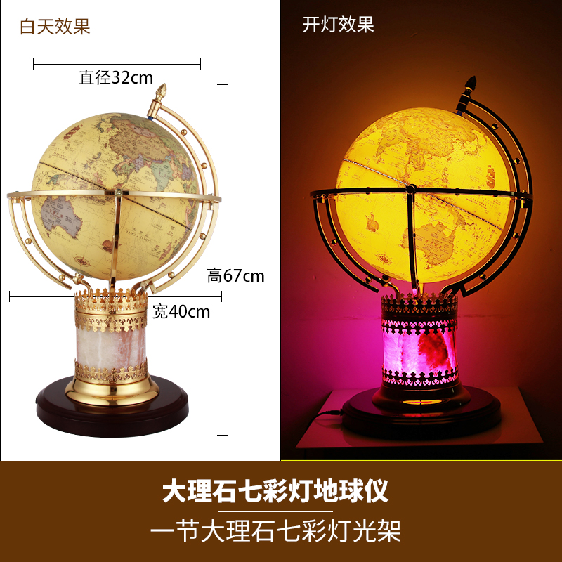 Where retro Chinese and English globe 32cm HD handicraft large desk wan-xiang ornaments decoration gifts