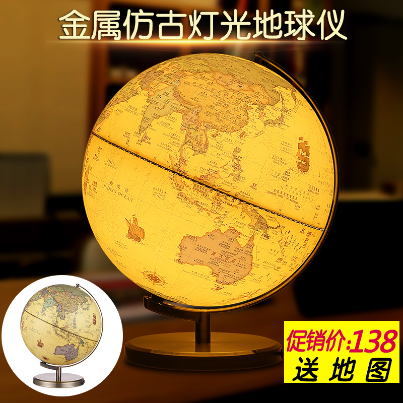 Where terrestrial globe 25cm mid-size high-definition imitation antique table lamp 2020 Book-house office Pendulum Pieces in English and Chinese