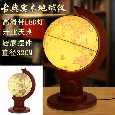 Home Solid wood large antique globe 32cm decoration led table lamp Office home decoration opening gift