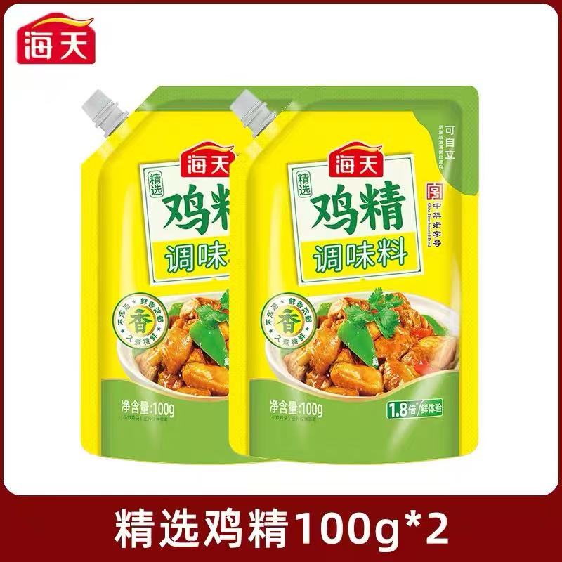 海天精选鸡精100g/3*袋提鲜增味炒菜拌馅煮汤家用厨房调味品