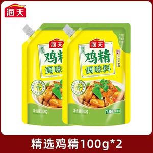海天精选提鲜调味品鸡精100g/2袋