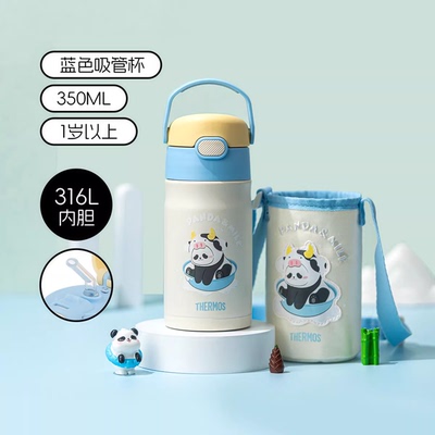 膳魔师minini联名儿童保温杯