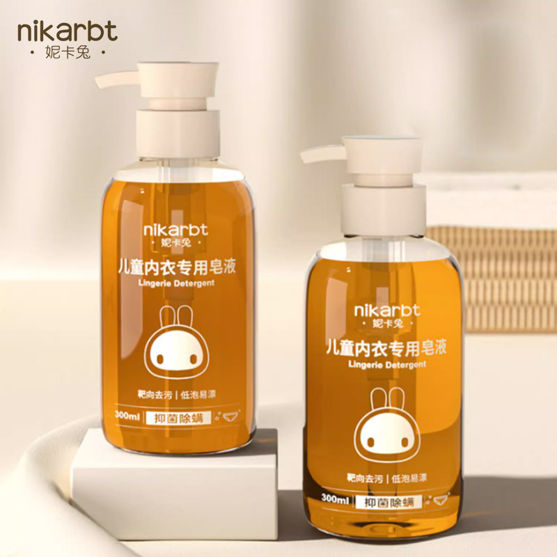 妮卡兔儿童内裤洗衣液300ml