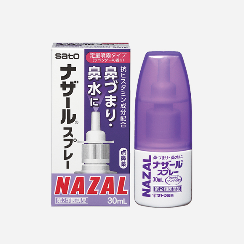 日本佐藤sato鼻喷剂鼻炎30ml*3瓶