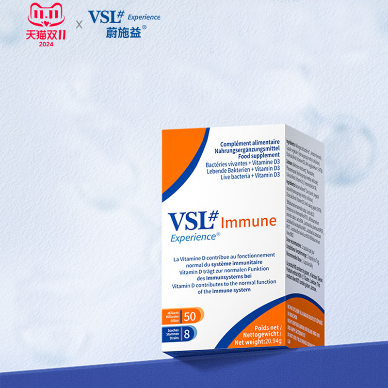 VSL蔚施益意大利调理